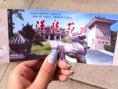 iphone_upload_pic-汉陵苑