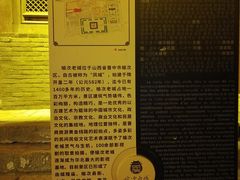 -榆次老城