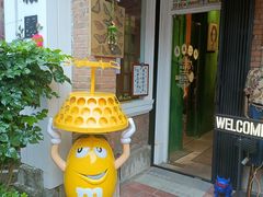 -Candy plus vintage桃园中古