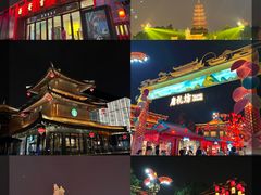 -大唐不夜城