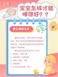-明昇月子中心(番禺万达广场店)