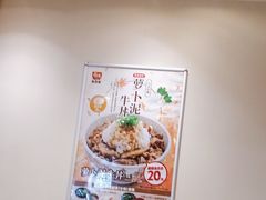 -食其家·牛丼咖喱(金桥太茂店)