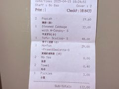 -詠春园