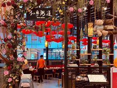 门面-和粤粥道(柏威年购物广场店)