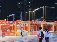 -龙湖南京江北天街