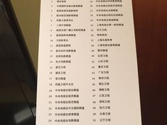 -上海雅居乐万豪侯爵酒店