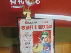 -大龙燚火锅(科华店)