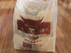 -沈氏祖传老宁波油赞子(南塘店)