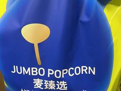 -麦德龙(浦东店)
