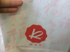 -凯司令西点房(虹桥路站店)