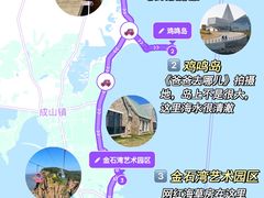 -威海国际海水浴场旅游区