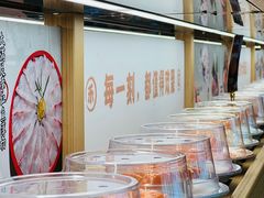 -三禾寿司(君尚店)