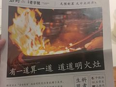 -后厨·順德味道(印象城店)
