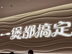 -胖哥俩肉蟹煲(富阳万达店)