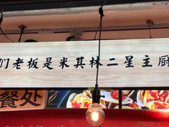 -降龙爪爪(建设路1店)