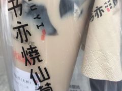 -书亦烧仙草(印象汇都市店)