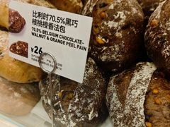 -PAPER STONE BAKERY(天汇广场店)