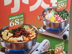 -东园小馆·早茶·淮扬小炒(蜀景店)
