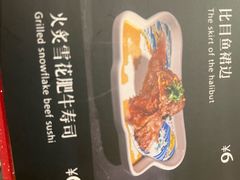 -白石的深夜食堂(济南万象城店)