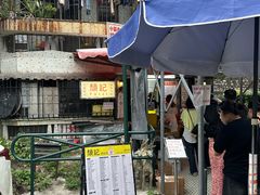 -颓记茶餐厅(美景总店)