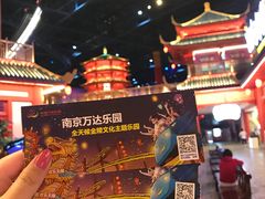 -万达茂商场(南京仙林店)