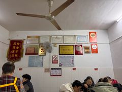 -盛兴面馆(真儒大厦店)