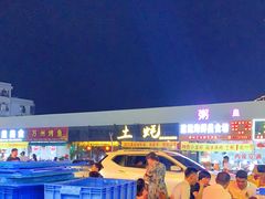 -土蚝·高压锅生蚝(百姓美食街店)