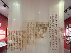 -敦煌石窟文物保护研究陈列中心