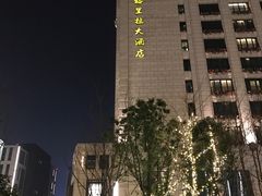 -杭州城中香格里拉大酒店