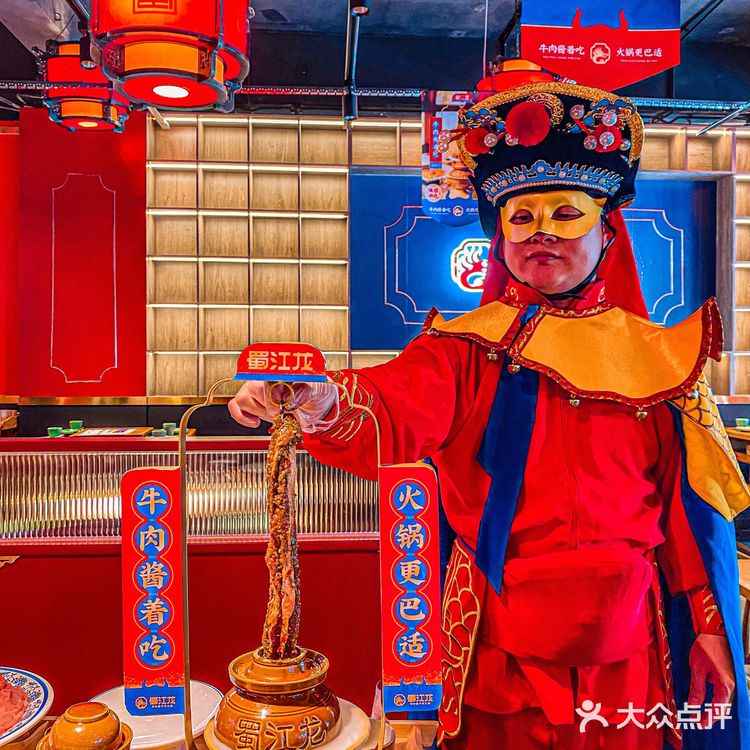 成都美食攻略｜宽窄巷子旁的国风火锅店