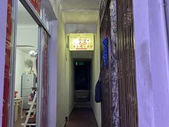 -于记糖水满屋