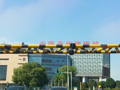 -中国丹阳眼镜城