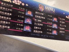 -吉品源(农院路店)