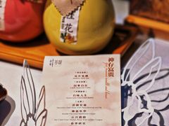 -叶叶菩提·晋福宫