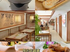 -培万河间驴火•驴肉火锅(东平店)
