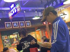 -马路边边火锅串串(观前街店)