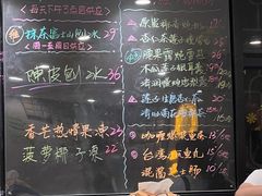 -糖匠(垂虹路店)