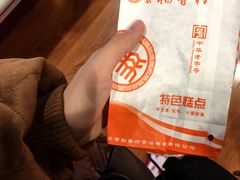 -北京稻香村(西单购物中心店)