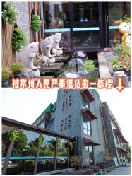 -保丽宝泰母婴护理院·月子中心·产康·中医(常州店)