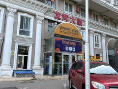 -潘多拉眼镜·蔡司依视路明月(潘家园店)
