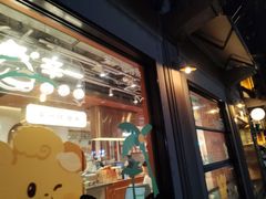 -辛一·铜锣烧(鸿寿坊店)