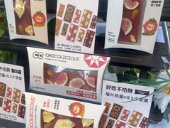 -成都银泰中心in99