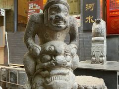 -洛阳面馆(红专路店)