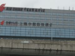-上海中航虹桥机场泊悦酒店