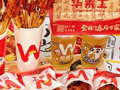 -华莱士·全鸡汉堡(杭州武林店)