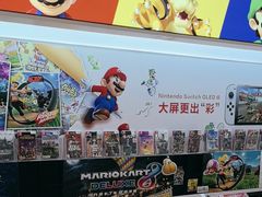 -任天堂Nintendo Switch体验店(天河城店)