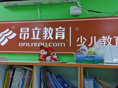 -昂立青少儿成长中心(普陀中环百联校区)