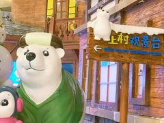 -长沙湘江冰雪世界