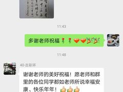 -广州老年大学