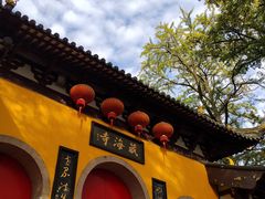 -虞山风景区